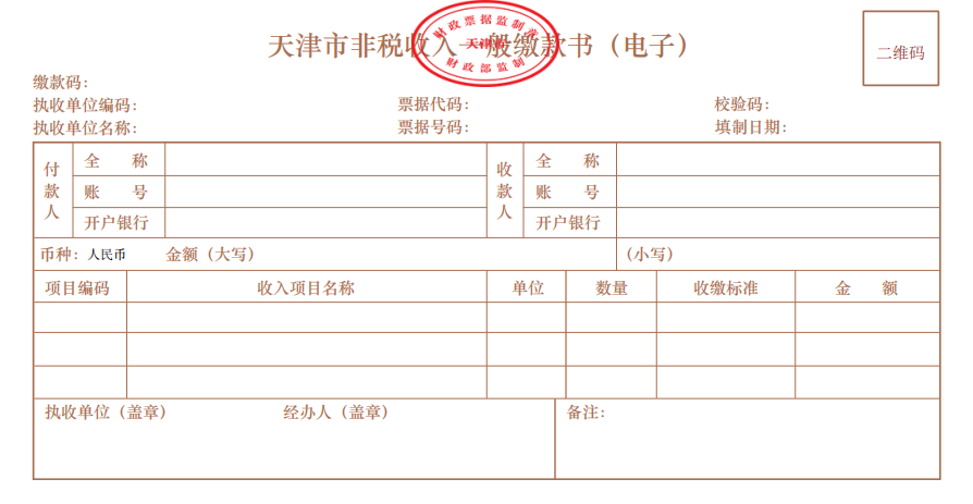 彩金论坛