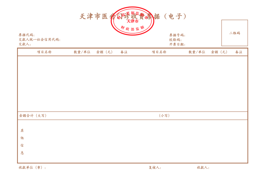彩金论坛