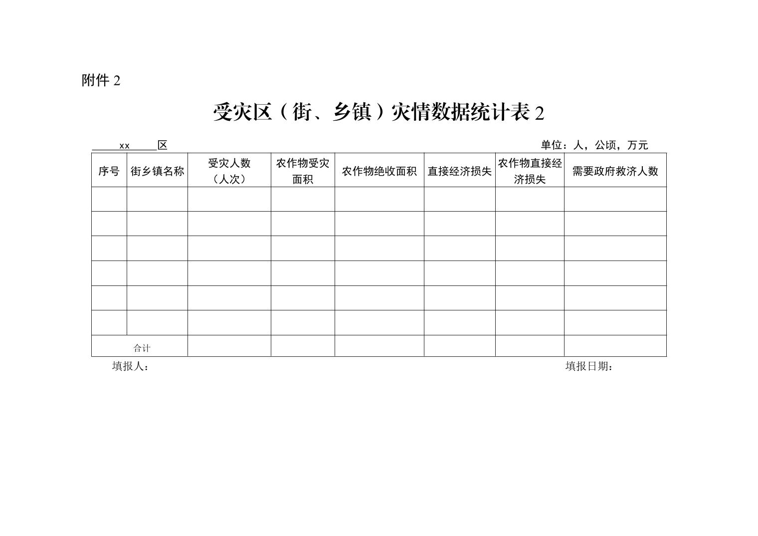 彩金论坛